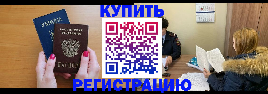 миграционный учет в Ивановской области